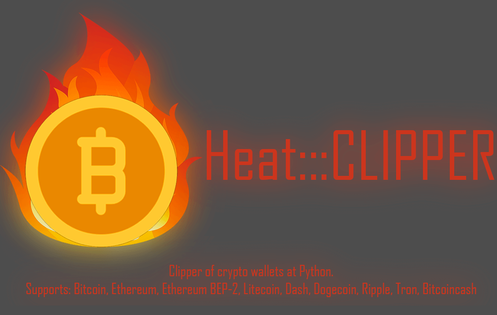 Heat Clipper 2023