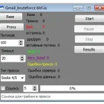 Gmail Bruteforcer 2024