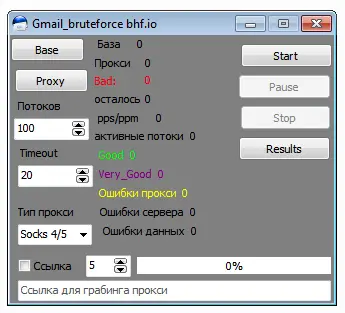 blackhatrussia 4 Gmail Bruteforcer 2024